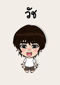 my name is wan+ (sawasdee)