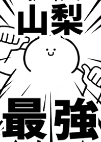 Strongest rabbit[YAMANASHI]