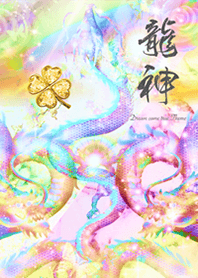 Dragon rainbow color good luck3