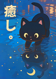 Healing-Black cat in puddle1A