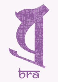 BONJI [bra] PURPLE MANIA (0249