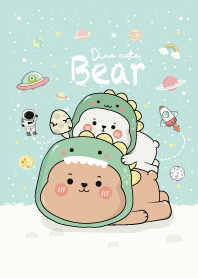 หมีน้อยชุดไดโนเสาร์ (สีฟ้า)