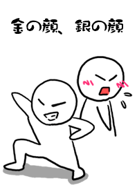 Gold face and silver face.