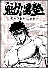 Sakigake!! Otokojuku Vol.2