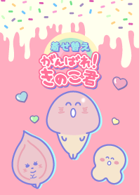 KINOKO-KUN Theme