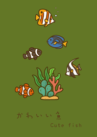 My marine fish(Matcha green)