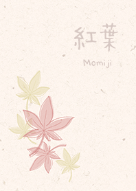 紅葉-もみじ-