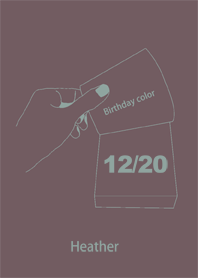 Warna ulang tahun 20 Desember