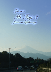 Love Mt.Fuji3-高速道路からの富士山