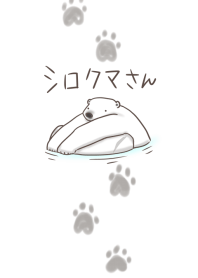 Simple polar bear theme.