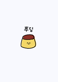 korea_ pudding