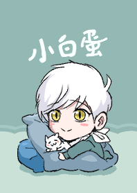 Little white egg