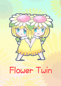 ดอกไม้ * แฝด