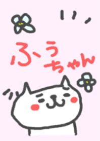 Fu-chan cute cat theme!