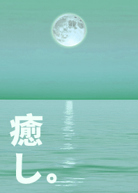 静寂の海と満月のテクスチャー7.1