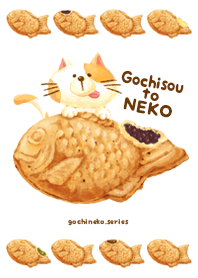 Gochisou to NEKO『たい焼き』
