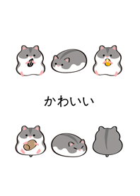 我養的小倉鼠(純淨白色)