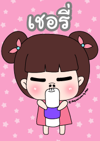 เชอรี่ ชุดซาร่าเปา สาวน่ารัก