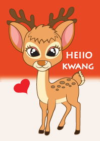 ธีมกวาง