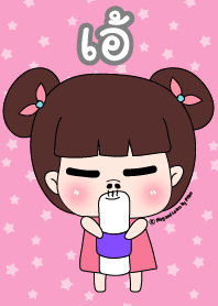 เอ้ ชุดซาร่าเปา สาวน่ารัก