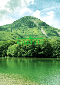 MOUNTAIN - Beautiful Yakedake 2