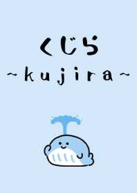 まんまるクジラ