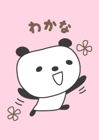 Cute panda theme for Wakana