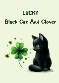 แมวดำกวักทรัพย์กับใบโคลเวอร์นำโชค
