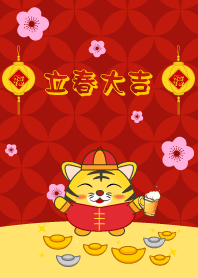 Beginning of spring lucky