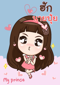 NAIPUI my prince_E V03