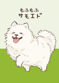 Samoyed-san Theme