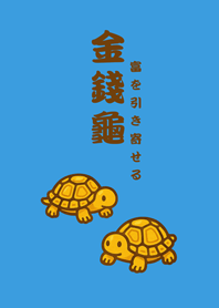 可愛招財純金烏龜(晴天藍色)