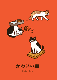 私の猫たち(オレンジ)