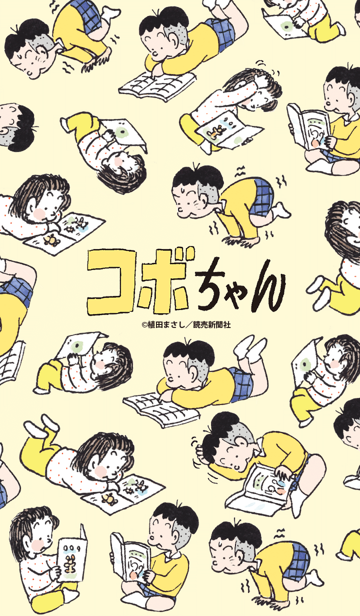 Kobochan Vol.4