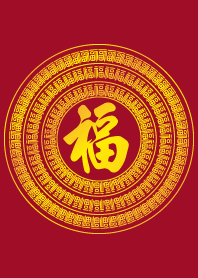 開運百福圖