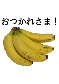 おつかれ食堂