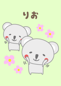 Cute koala theme for Rio / Lio