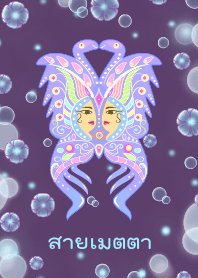 God 's Mercy amulet lover
