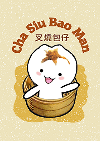 Cha Siu Bao Man