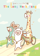 The Long Necked Gang : Happy Weekend(JP)