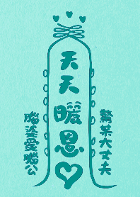 Valentine is Day-Husband and wife love 4