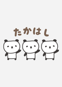 Tema panda lucu untuk Takahashi