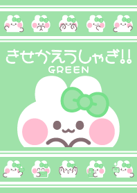 Ushagi!!2 green