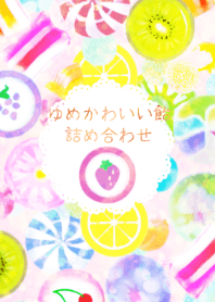 Dream assorted pretty candies