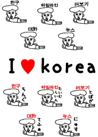 a life is slowly korean