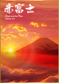 運気最強 赤富士#