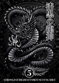 Golden Lucky Jet black dragon Lucky 05