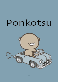เบจ บลู : Everyday Bear Ponkotsu 6