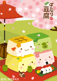 はんなり豆腐 春 Line 着せかえ Line Store はんなり豆腐 春 Line 着せかえ Line Store