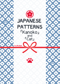 JAPANESE PATTERNS No.4 [Kanoko and Cat]